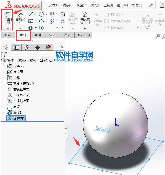 solidworks有意思球型抽殼，旋轉、分割，倒圓角
