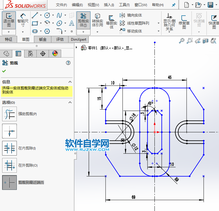 solidworks繪制草圖繪制對(duì)稱圖