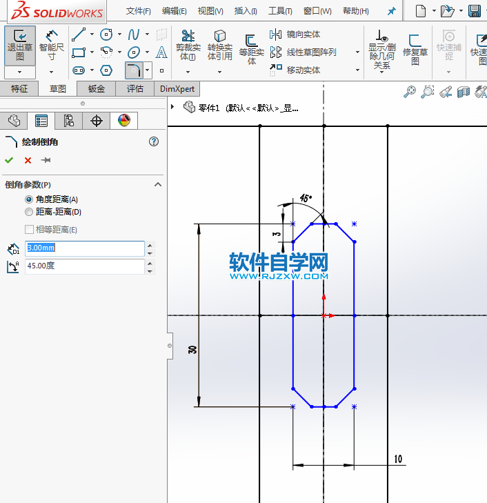 solidworks繪制草圖繪制對(duì)稱圖