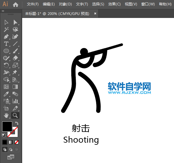 ai怎么繪制射擊運(yùn)動(dòng)會(huì)圖標(biāo)