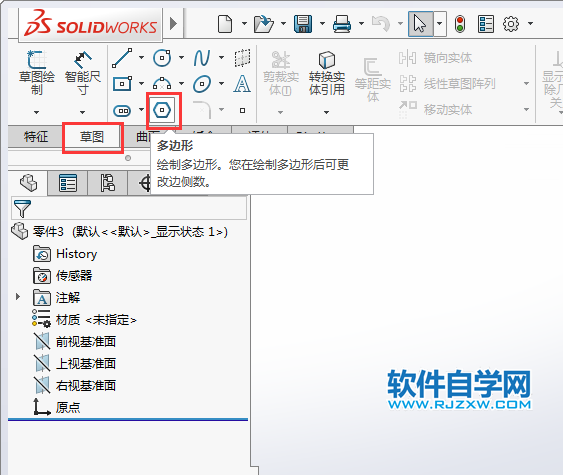 solidworks怎么畫(huà)外切八邊形