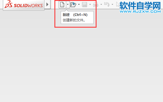 solidworks怎么畫中心點直槽口草圖