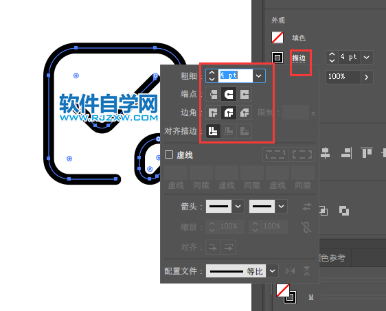 ai怎么設(shè)計(jì)正式發(fā)票APP圖標(biāo)