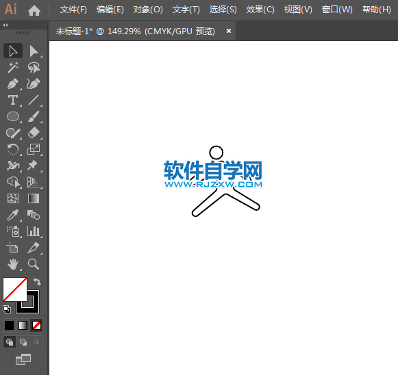 ai設(shè)計(jì)禁止穿越標(biāo)識(shí)教程