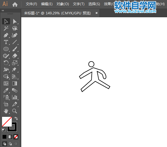 ai設(shè)計(jì)禁止穿越標(biāo)識(shí)教程