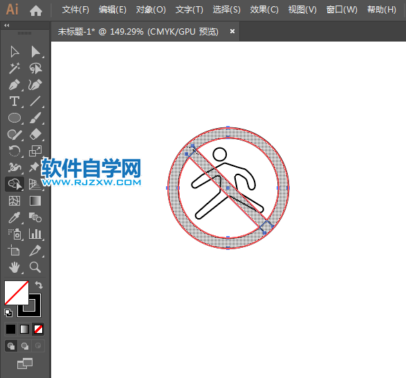 ai設(shè)計(jì)禁止穿越標(biāo)識(shí)教程