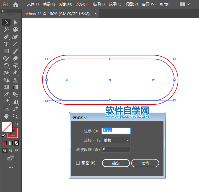 ai怎么設計餓了么標志