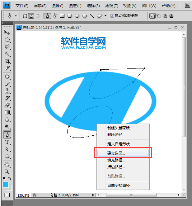 ps怎么設計現代標志
