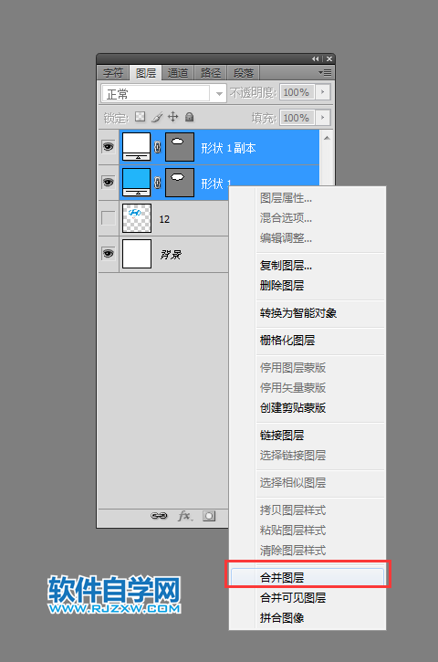 ps怎么設計現代標志