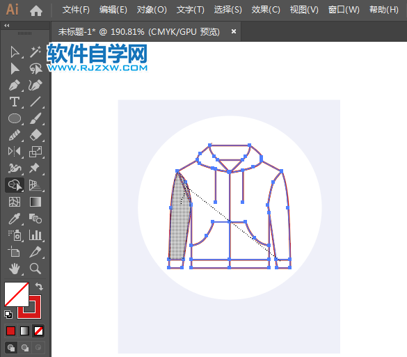 ai怎么設(shè)計拉鏈衣服