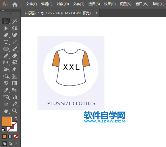 ai怎么設(shè)計加大碼衣服