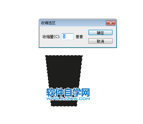 ps怎么畫水杯圖標(biāo)