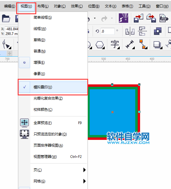 cdr疊印輪廓是什么意思