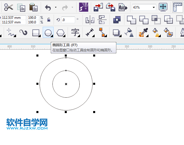 cdr將輪廓轉換為對象在哪里