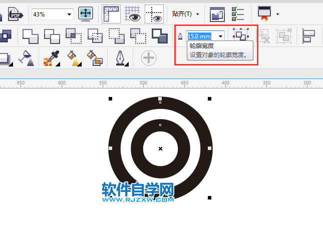 cdr將輪廓轉換為對象在哪里