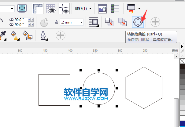 cdr怎么全部轉曲后修改對象