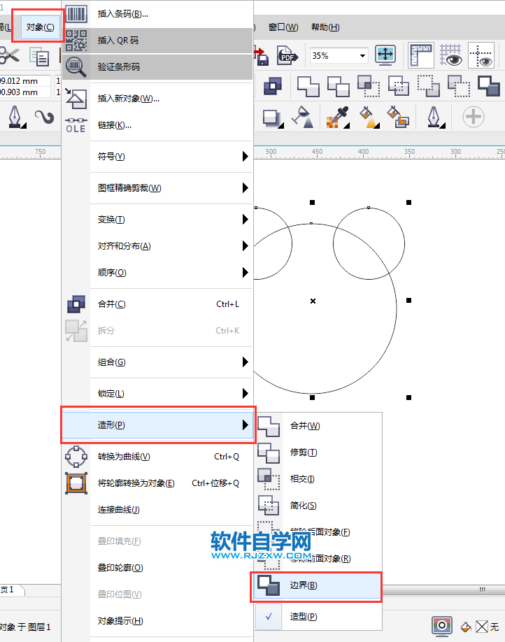 cdr創(chuàng)建邊界在哪