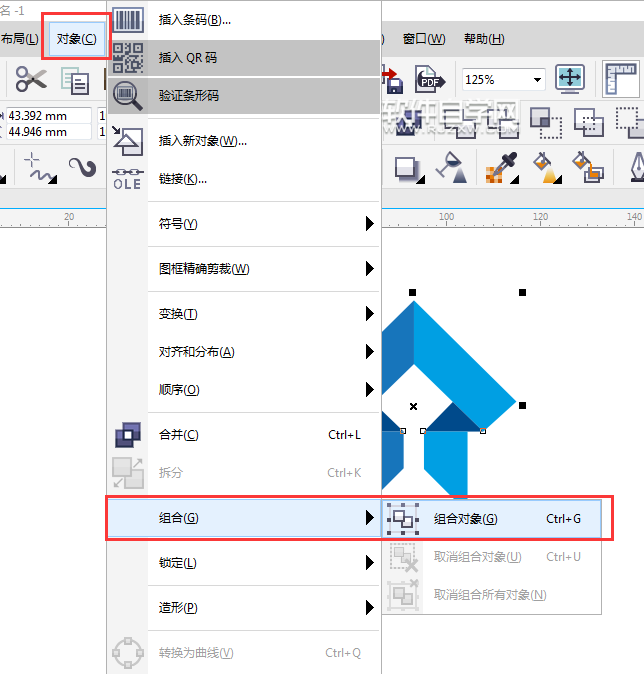 cdr組合快捷鍵是什么又怎么組合