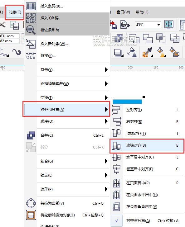 cdr底端對齊快捷鍵是什么