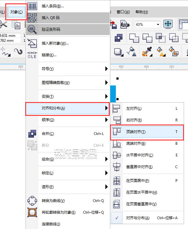 cdr頂端對齊快捷鍵是什么