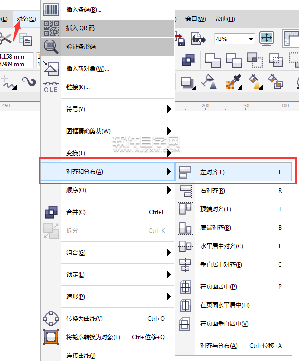 cdr怎么左對齊