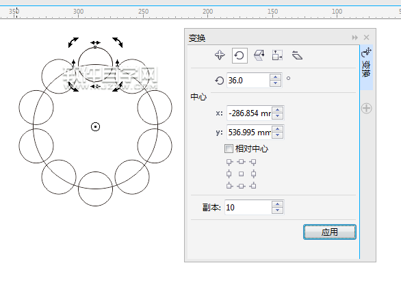 cdr旋轉(zhuǎn)復(fù)制圖形怎么移動(dòng)軸中心