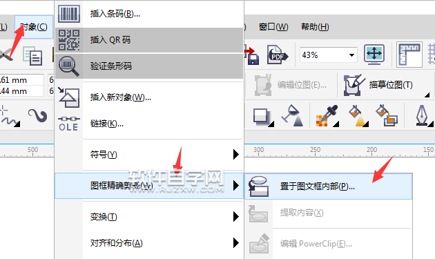 怎么在cdr圖框里按比例調(diào)整內(nèi)容