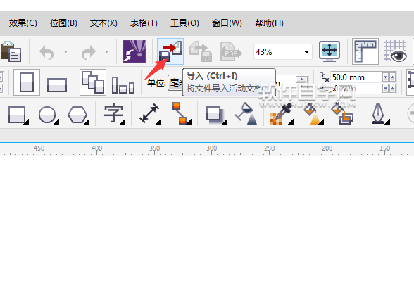 怎么在cdr圖框里按比例調(diào)整內(nèi)容