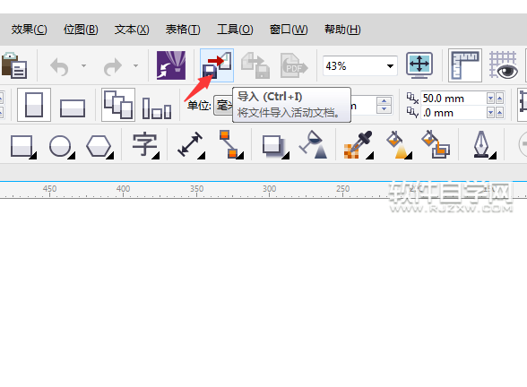 cdr圖框圖片不居中怎么辦