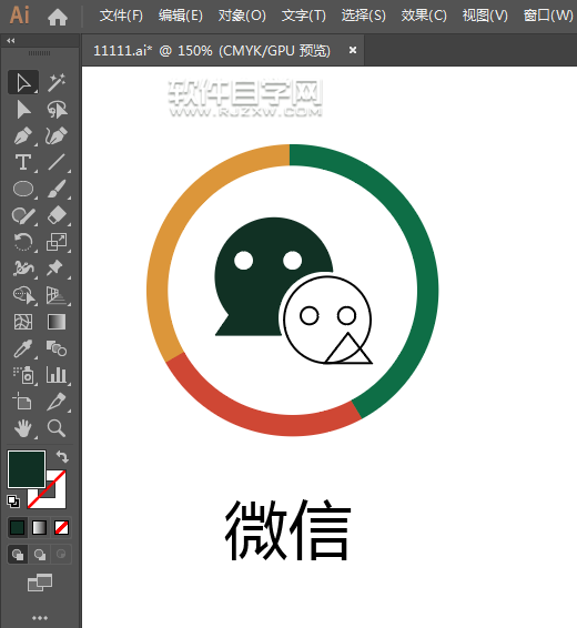 微信高清logo圖標怎么設(shè)計