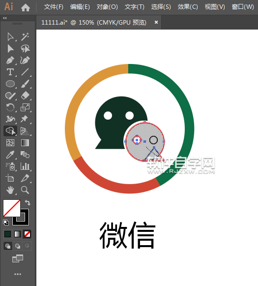 微信高清logo圖標怎么設(shè)計