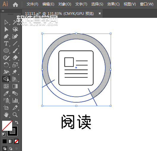 ai怎么畫(huà)閱讀圖標(biāo)