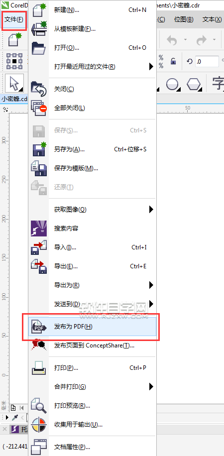 cdr怎么轉(zhuǎn)pdf格式