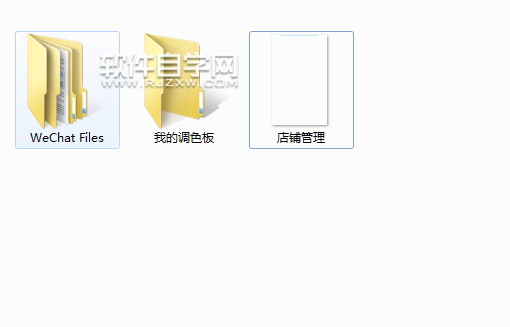 cdr怎么轉(zhuǎn)換成ICO文件