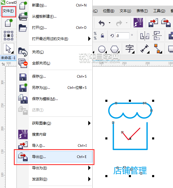 cdr怎么轉gem格式