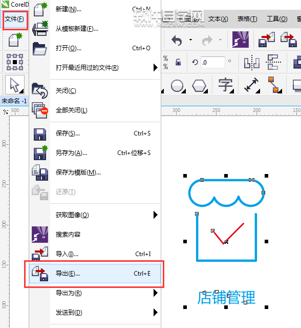 cdr格式怎么轉換DXF格式
