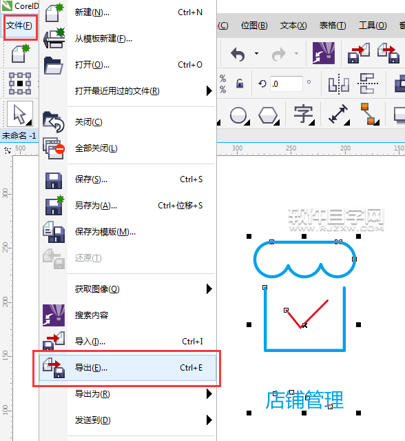 cdr格式怎么轉換dwg格式