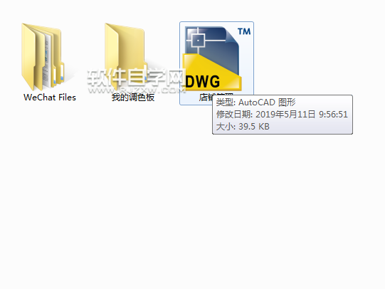 cdr格式怎么轉換dwg格式