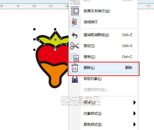 cdr怎么刪除不要的東西