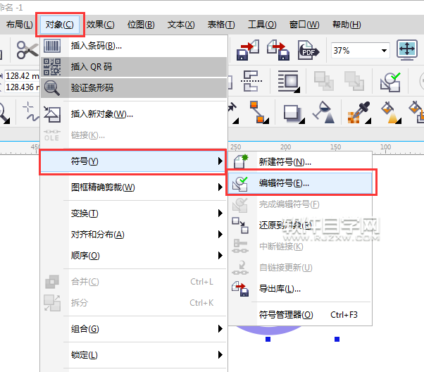 cdr怎么編輯符號