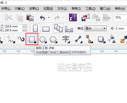 cdr怎么畫矩形
