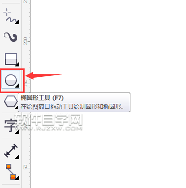 cdr怎么畫太極