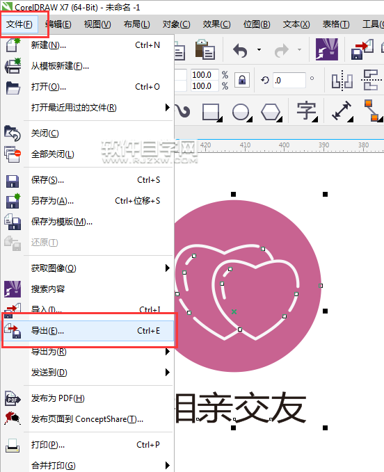 cdr怎么導(dǎo)出OS蘋果系統(tǒng)能打開的BMP格式圖片
