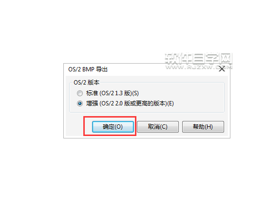 cdr怎么導(dǎo)出OS蘋果系統(tǒng)能打開的BMP格式圖片