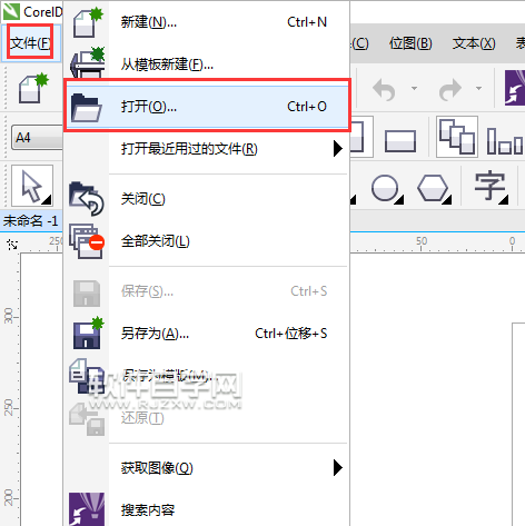 怎么打開cdr文件