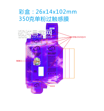 怎么打開cdr文件