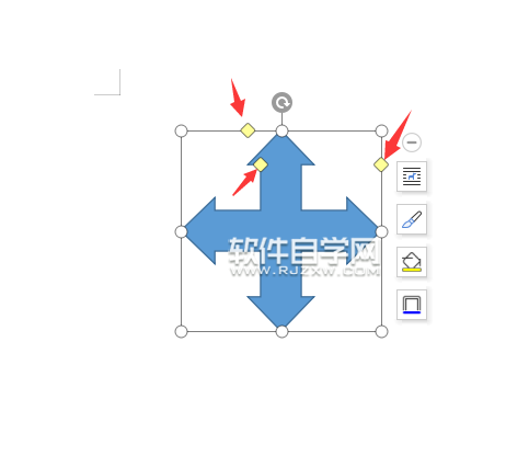 wps怎么畫十字箭頭符號