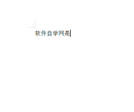 wps合并字符在哪里怎么設置