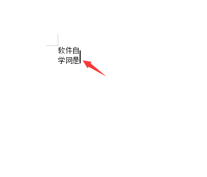 wps合并字符在哪里怎么設置
