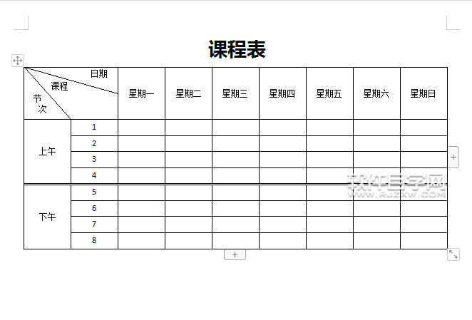 wps表格怎么改字體顏色